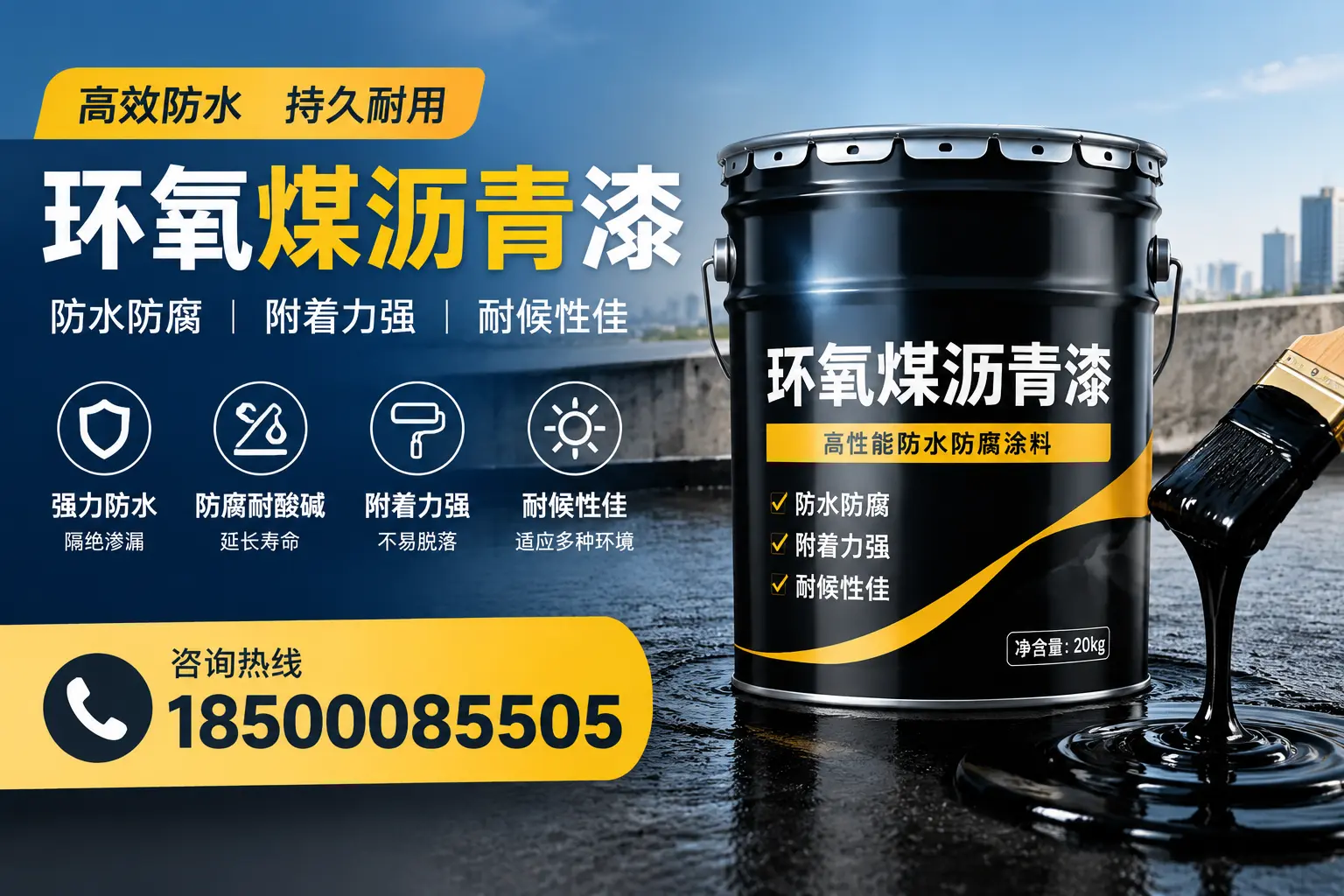 环氧煤沥青漆使用中的常见问题及解决方案，沾化用户指南